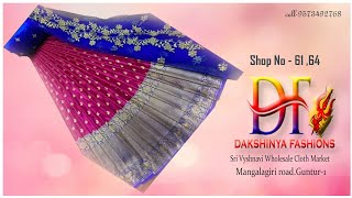 Sri dakshinya fashions,p no 61\u002664,Vihnavi shopping complex,Gutur.9573492768