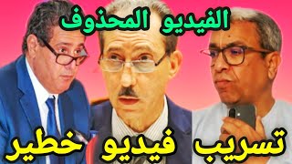 صدق او لا تصدق حميد المهداوي 🔥أخيرا يفعلها و يفضح أسرار خطيرة🔥بسبب تحفة وانهيار الحكومة والوزير