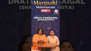 Dhatu Varisaigal (Shanmukhapriya) #maheshvinayakram #music