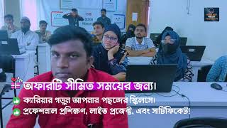 বছরের শ্রেষ্ট অফার ৬০% ডিসকাউন্ট