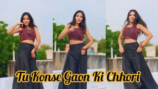 Tu Konse Gaon Ki Chhori | Ft. Sanjana Yaduvanshi, Vinu Yadav Brajwasi | Braj Bhasha Song Dance