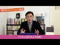 ネットショップ開業｜リピート率をアップする方法って？7つ以上はだめよの法則！【愛されネットショップ教室｜開業・集客の秘訣】