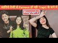 Viral Girl |Trapti Gupta | biography |Lifestory | boyfriend |Age |Hometown |