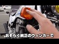 【車体紹介】購入した族車が想像以上に...【cb250n】