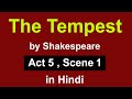 The Tempest Act 5 Scene 1 | explanation in hindi | summary | william shakespeare | isc | story