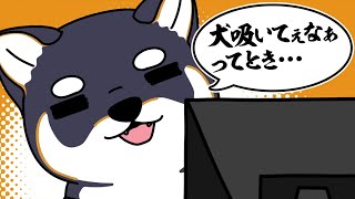 【漫画】さて、今夜、私が頂くのは…癒し満載の〇〇です！【マンガ動画】【アニメ】にじさんじ☆ぷちさんじ VTuber