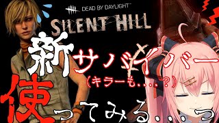 【DBD】BANされた天才美少女Vtuberがお上品に逃げ惑う【ペンタル】