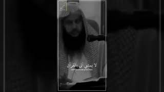 قصة شاب نشأ في طاعه الله 🤍🌹