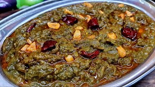 पंजाबी स्टाइल सरसो का साग बनाने की विधि | Sarson Ka Saag Recipe |  Saag RECIPE