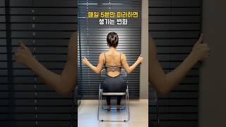 앉아있는 분들 5분만 따라해보세요