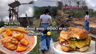 බේගල් අහලා තිබ්බට කාලා තියෙනවද..🤭 මැණික් පතලක් බලන්න ගියා 🤩 Cooking Vlog | Potato \u0026 Chicken Curry