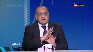 ملعب ONTime - عمرو الدريدر يوضح حقيقة مفاوضات الأهلي مع أحمد سيد "زيزو" لاعب الزمالك