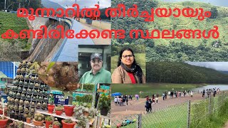 # 76 | മൂന്നാർ  | Must visit places in munar