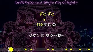 Karaoke - ヒカリの方へ Hikari no Hou e Japanese Ver. (PSYQUI / Such / NANAIRO) – Lyrics