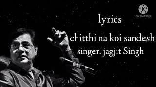 Chitthi na koi sandesh full lyrics song singer jagjit Singh