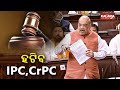 Union Home Min Amit Shah introduces 3 Bills to replace IPC, CrPC & Indian Evidence Act in Lok Sabha