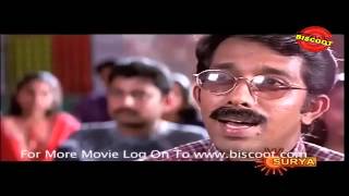 Jananayakan Malayalam Movie Comedy Scene Jagathy