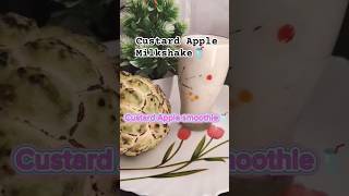 Custard Apple Recipe | Sitaphal milkshake #viral #youtubeshorts #shortvideo #ytshorts #smoothie