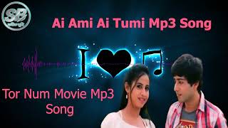 Ei Ami Ei Tumi Mp3 Song | Tor Num Kolkata Movie Mp3 Song | Kolkata Best Mp3 Song.