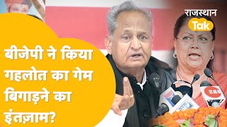 'Rajya Sabha की 1 सीट जीतने का जुगाड़ करके ही आए हैं Subhash Chandra'!