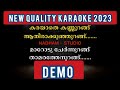 karayathe kannurangu karaoke with lyrics