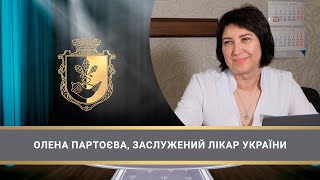 «Криворізький п'єдестал» Олена Партоєва, Заслужений лікар України