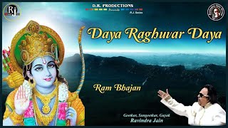 Daya Raghuwar Daya | Ravindra Jain | Ravindra Jain's Ram Bhajans