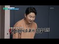 원어민 선생님과 영어 과외가 한창인 주은의 방에 등장한 천수 살림하는 남자들 house husband 2 kbs 230204 방송