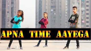 Apna Time Aayega | Gully Boy | Ranveer Singh Alia Bhatt | DANCE . ( Street dance Films)