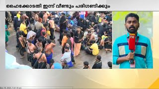 ശബരിമലയിലെ തിരക്ക്; സ്വമേധയാ എടുത്ത കേസ് ഹൈക്കോടതി ഇന്ന് വീണ്ടും പരിഗണിക്കും