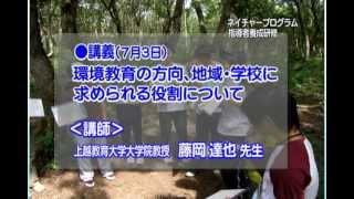 日本の宝妙高へ「笹ヶ峰高原キンポウゲ」