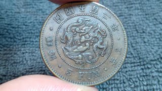 1893 (Joseon Dynasty Year 502) Korea 5 Fun Coin • Values, Information, Mintage, History, and More