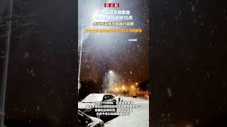 北京山区又将飘雪  今冬初雪已迟到15天  水汽不足依旧是制约因素   未来十天 北方依旧不会出现大范围雨雪