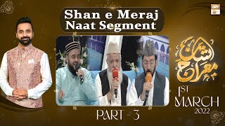 Shan-E-Meraj || Special Transmission(Part 3) || 1st March 2022 || Waseem Badami || ARY Qtv