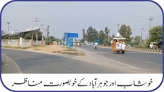 On The Roads of Khushab \u0026 Jauhar Abad | Traveling From Khushab To Jauharabad | Meekal Vlogs