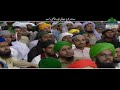 Surah Maryam Parhne Ki Barkat. Ameer Ahle Sunnat ke Madani Phool