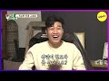 [MY LITTLE OLD BOY] A Fortune teller says Jong Kook will find love between 63 and 73😲(ENGSUB)