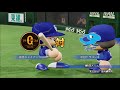 山口俊選手にノーヒットノーランを達成させる動画【パワプロ2018】