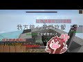 『minecraft：殲滅攻城戰2』來自深海的恐懼❗【水下殲滅戰】睽違一年，終於鼓起勇氣挑戰！快溺到崩潰😂【巧克力】