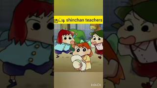 Shinchan small teachers❤️