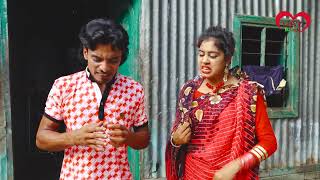 কাকাতো বোনের বাচ্চা পেটে ।। Kakato Boner Bacha Pete ।। Baitan Vadaima ।। Love Bangla Comedy .