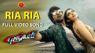 Bruce Lee Tamil Video Songs | Ria Ria Video Song | Ram Charan | Rakul Preet