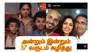 நதியா படத்தில் நடித்த சிறுவர்கள் 37 வருடம் கழித்து எப்படி இருக்கிறார்கள்