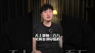 网文圈最霸气的十句话，你能猜出来几本书？网络小说 网文荐书