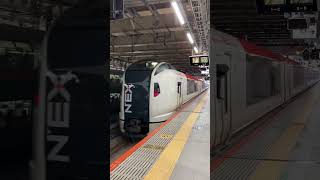 Narita Express 成田エクスプレス at Shinjuku Sta. 新宿駅 #shorts