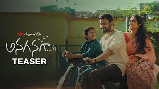 Anaganaga Official Teaser | Sumanth | Kajal Chaudhary | TFPC