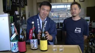 玉乃光　京の柚子酒のご紹介｜上野商店