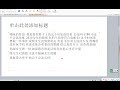 黑暗pua之第一次约会怎么跟女生发生关系！不为人知的恋爱心理学！自己偷偷的看就行了！千万不要告诉别人！