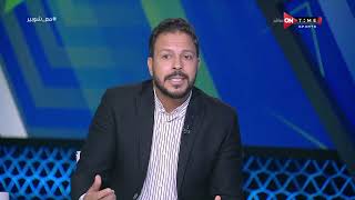 ملعب ONTime - عبد الباقي جمال يوضح أسباب الهبوط لفريق غزل المحلة
