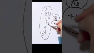 気づきで幸せになる！すべてを知って理解すること#この世の仕組み #宇宙の法則#気づき